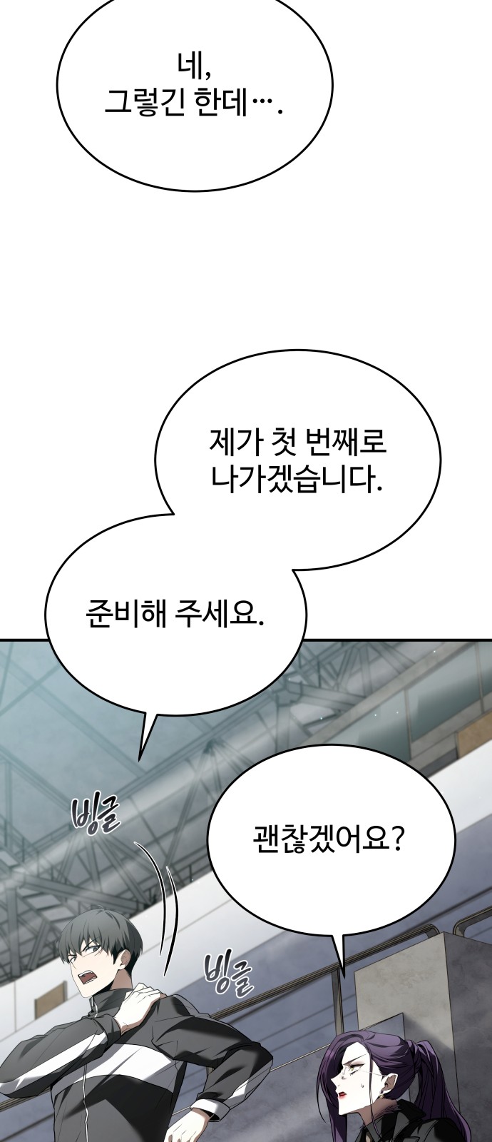 42 페이지