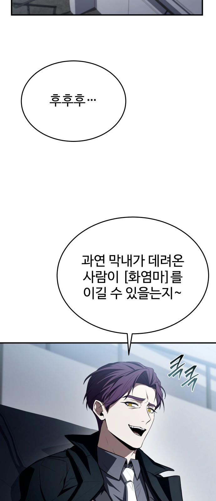 49 페이지