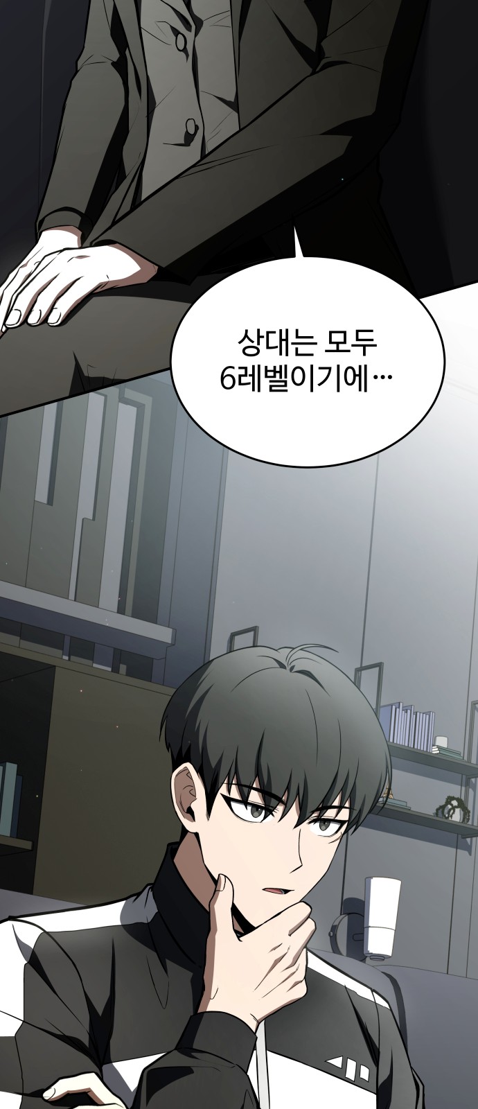 6 페이지
