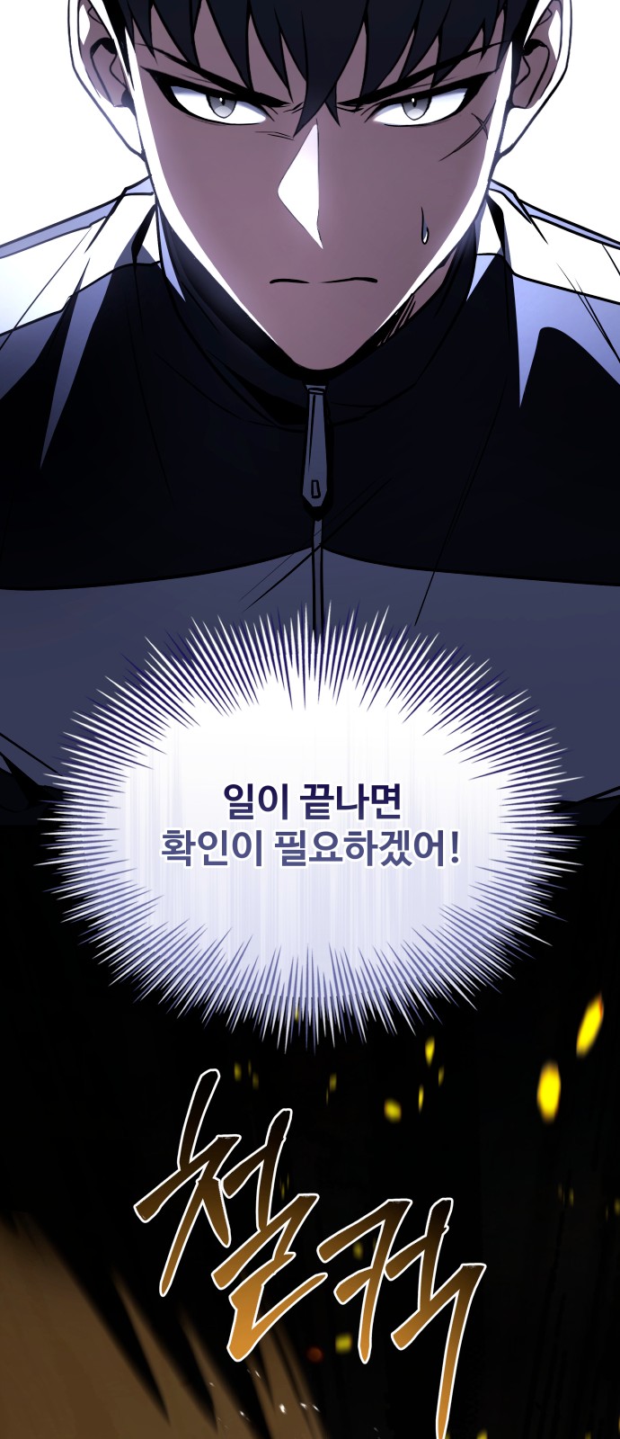 63 페이지