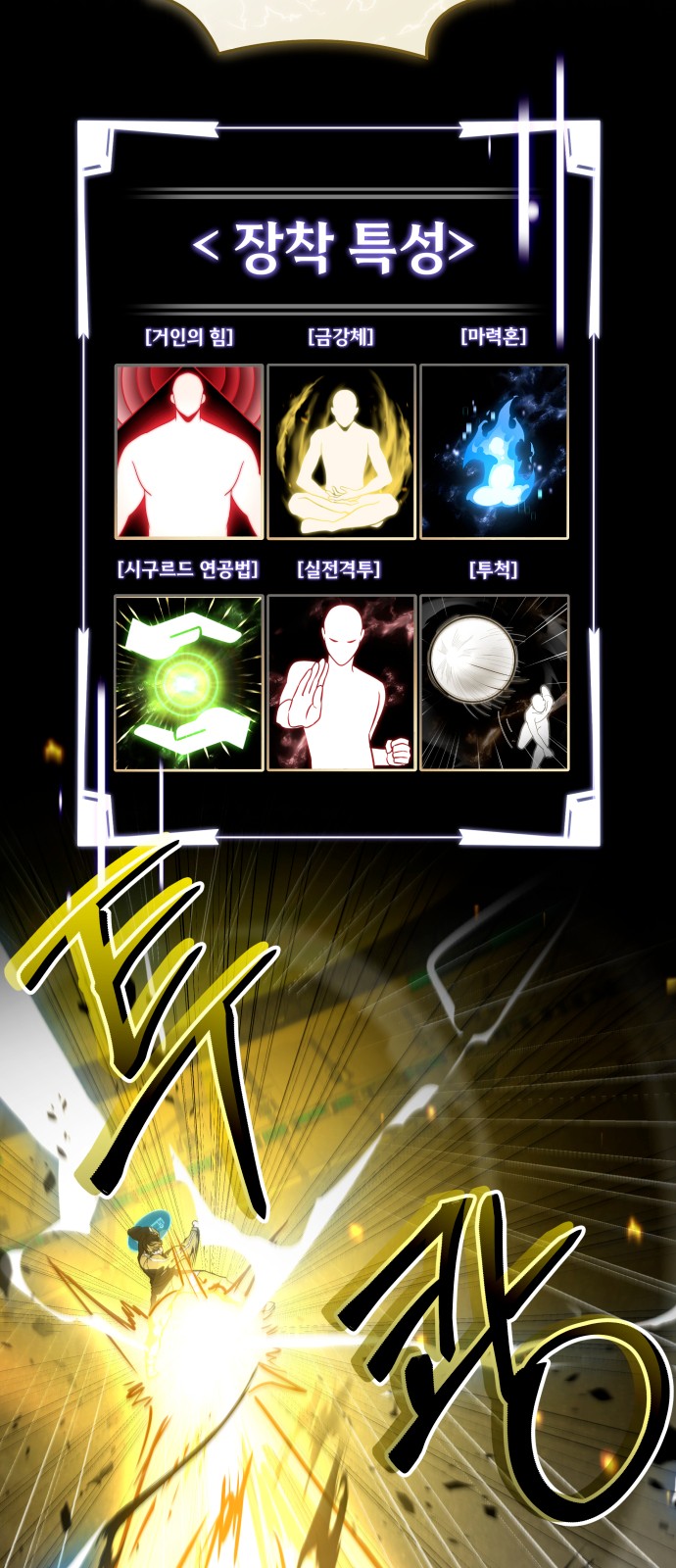 80 페이지