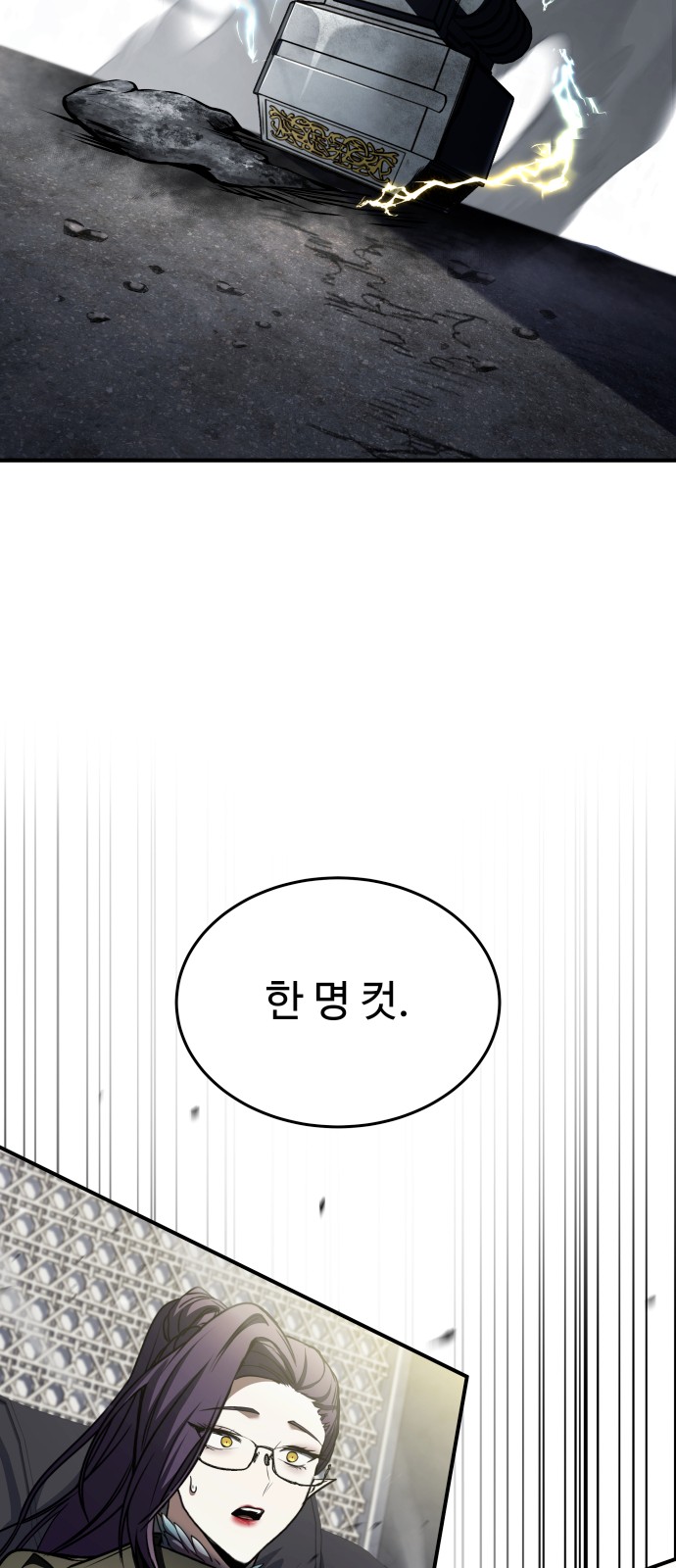 86 페이지