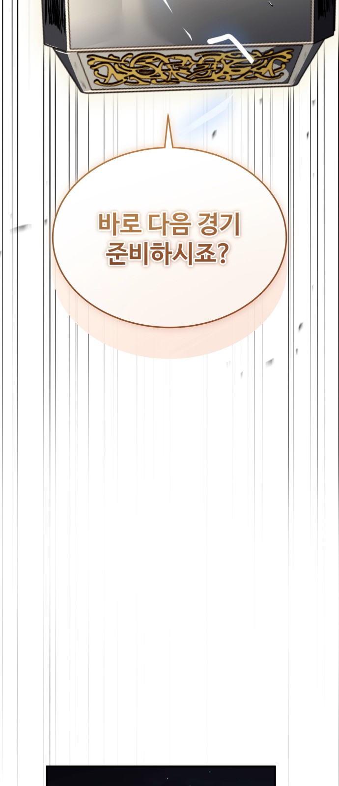 89 페이지