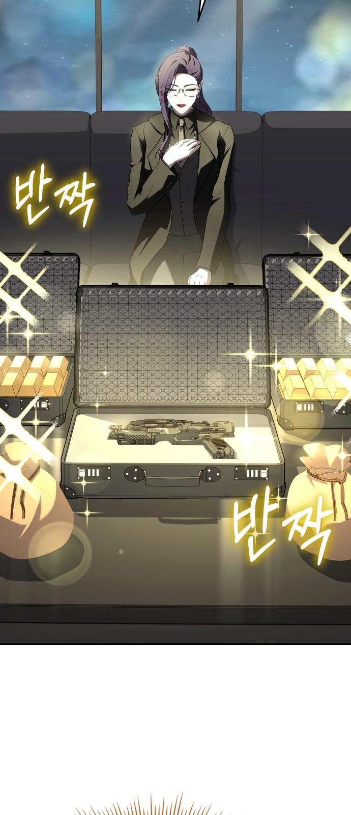 91 페이지