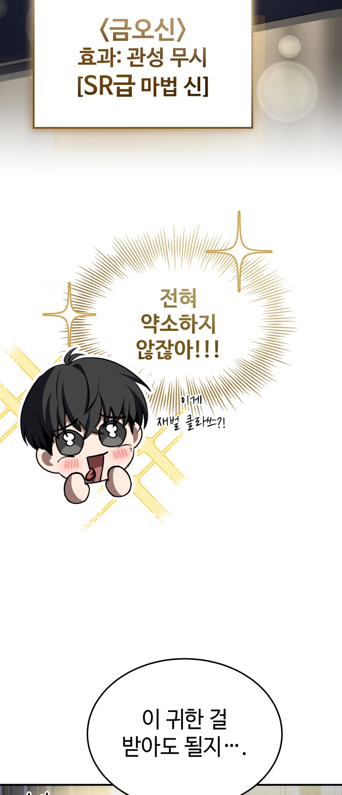 94 페이지