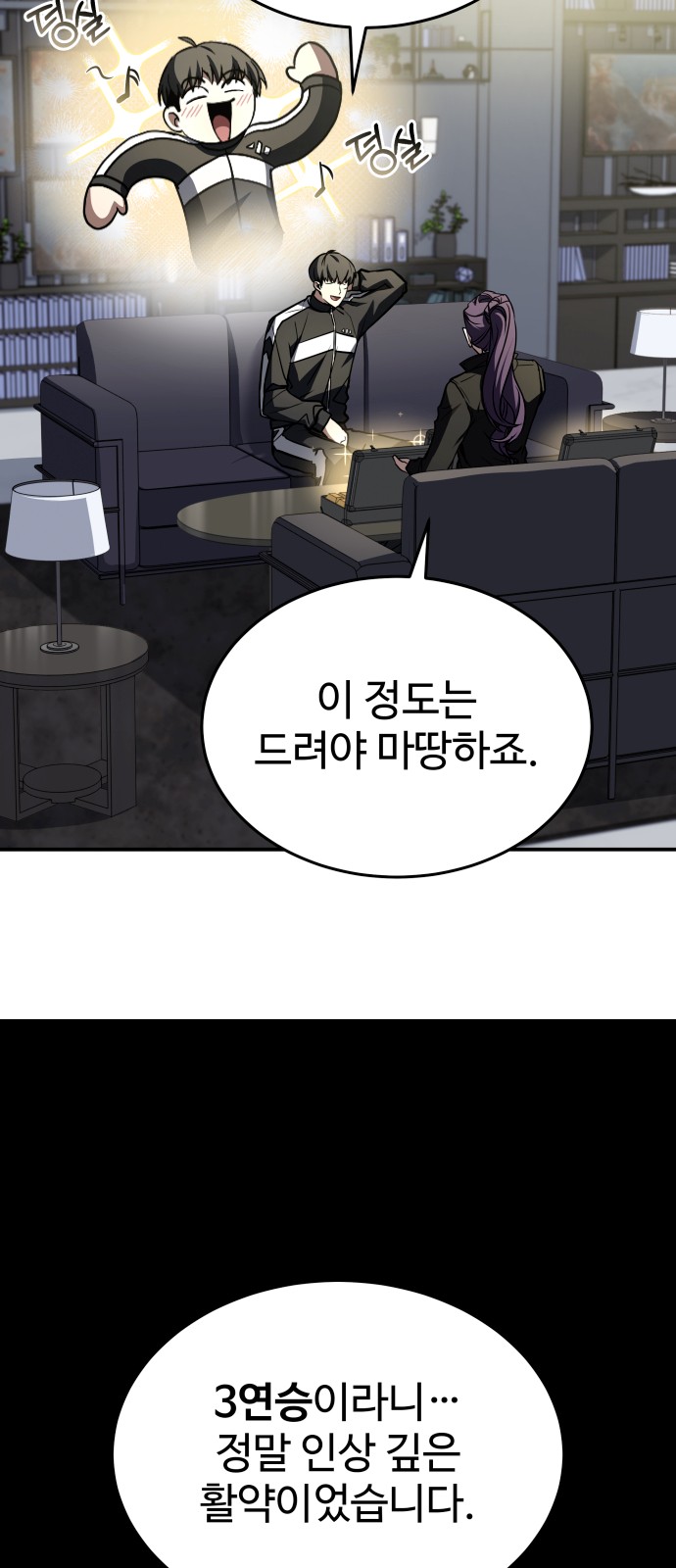 95 페이지