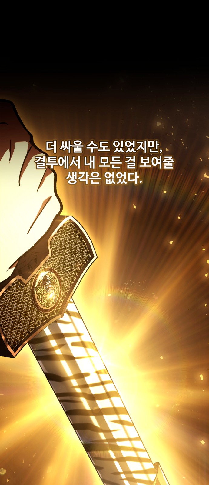 98 페이지