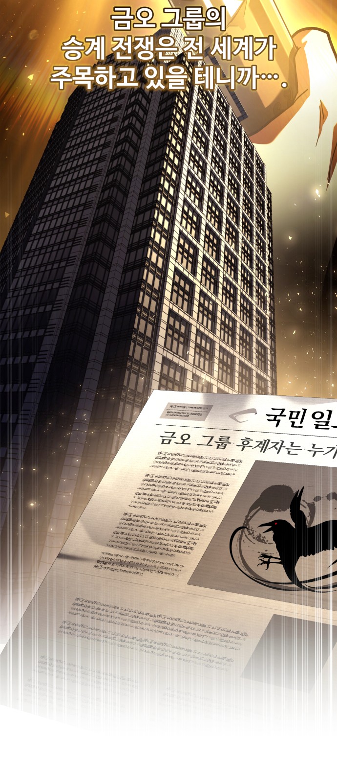 99 페이지