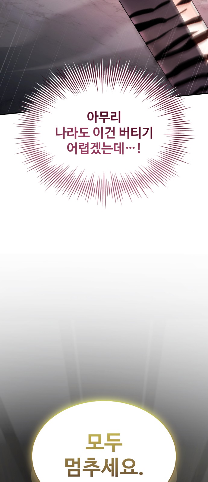 100 페이지