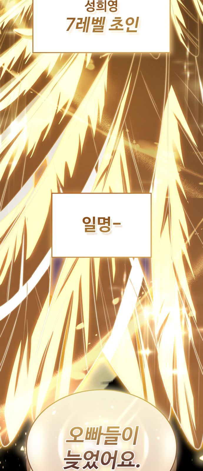 105 페이지