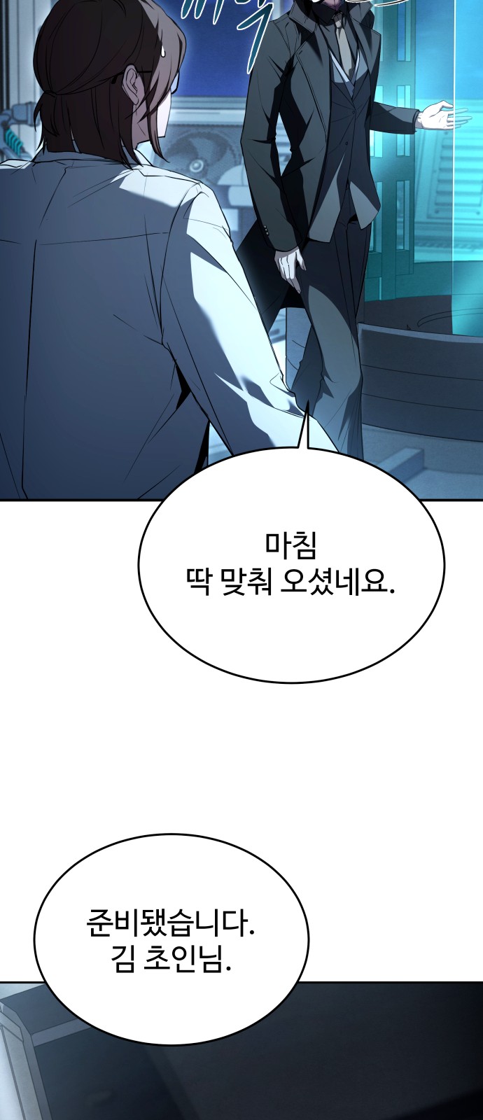 44 페이지