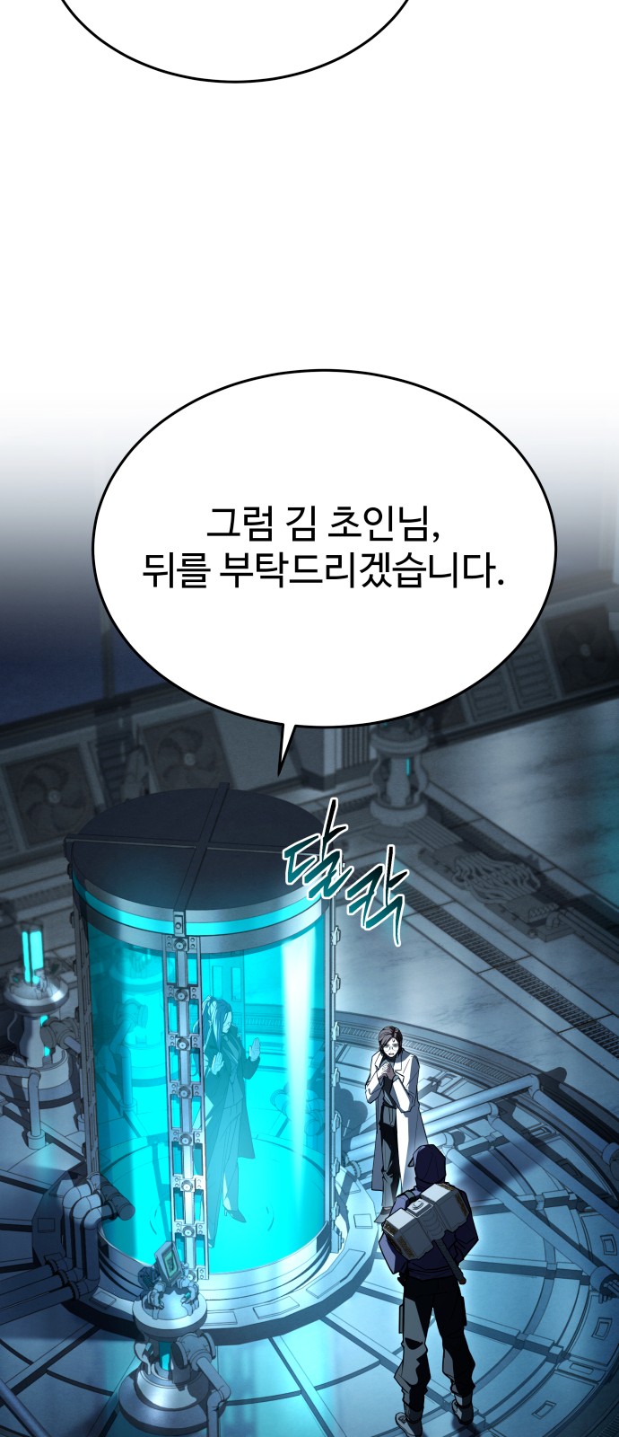47 페이지