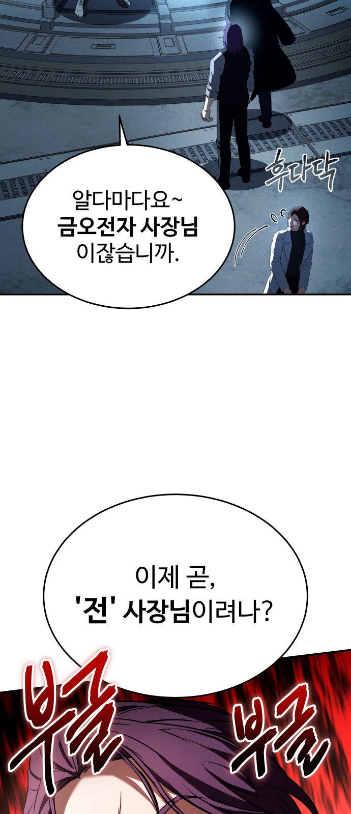 56 페이지