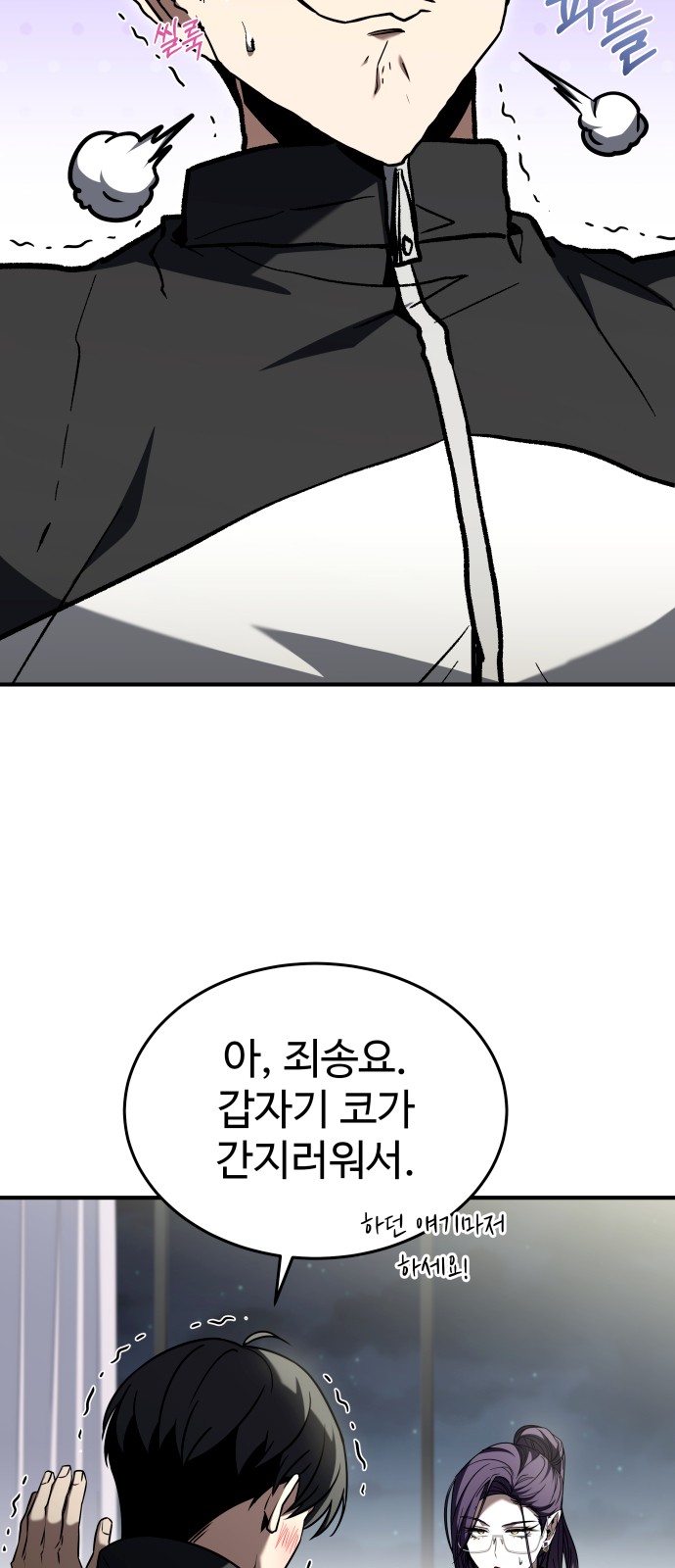 6 페이지