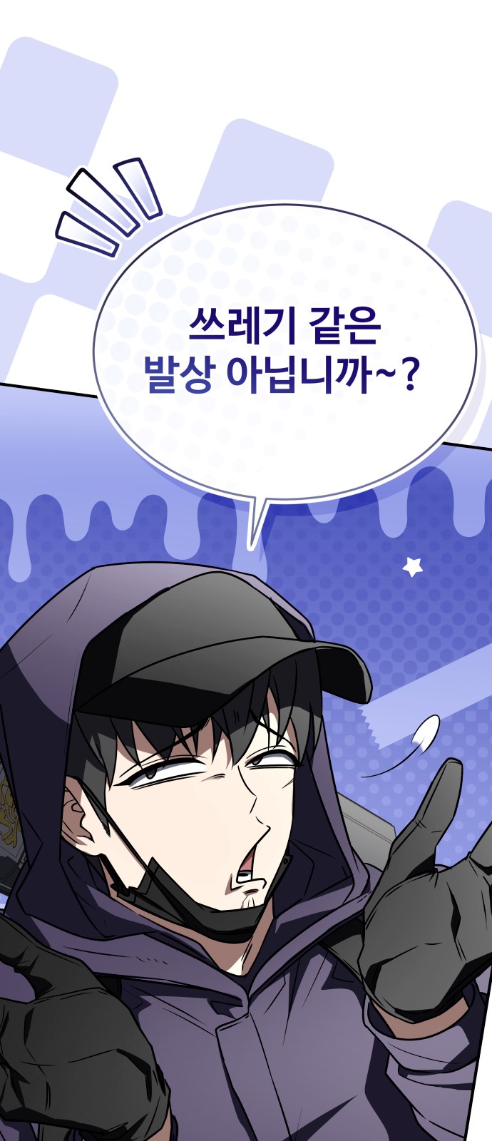 63 페이지