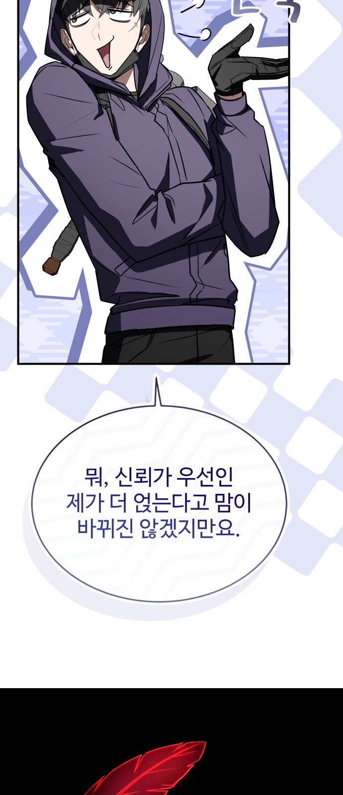 66 페이지