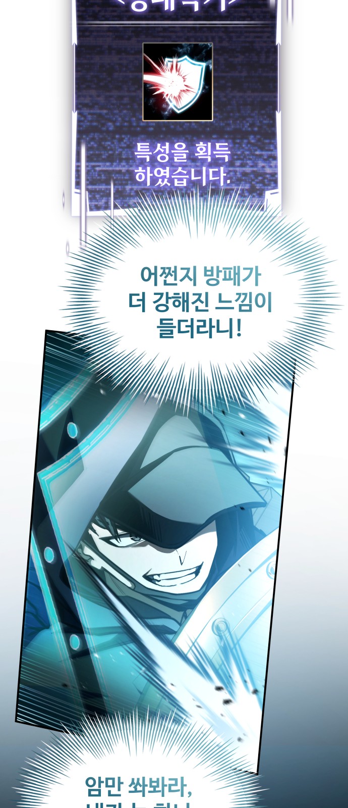 79 페이지