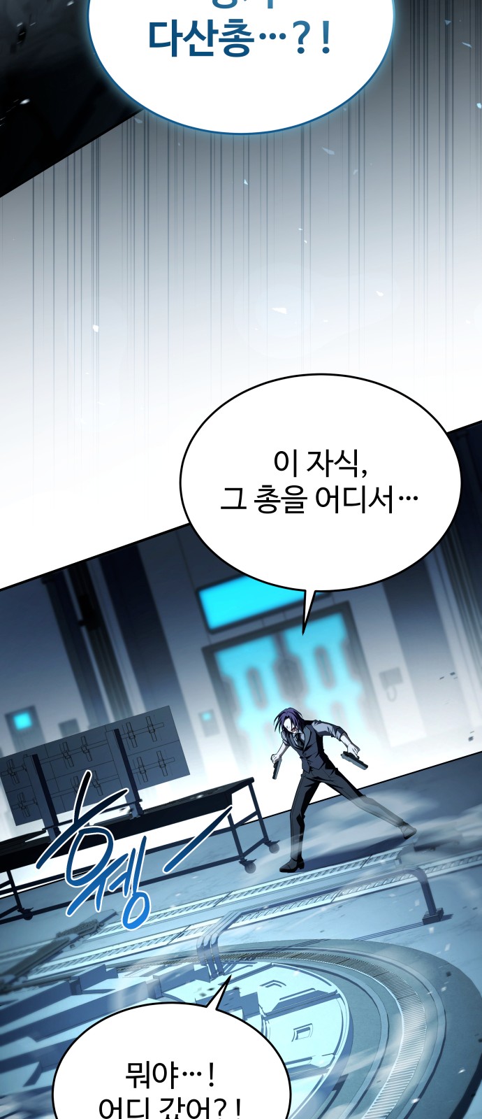86 페이지
