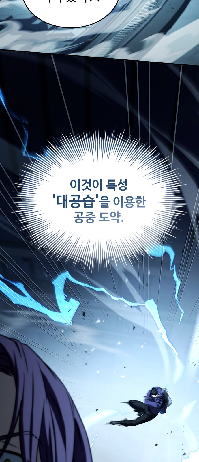 87 페이지
