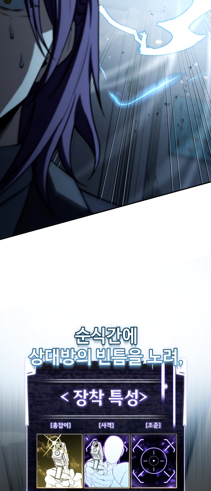 88 페이지