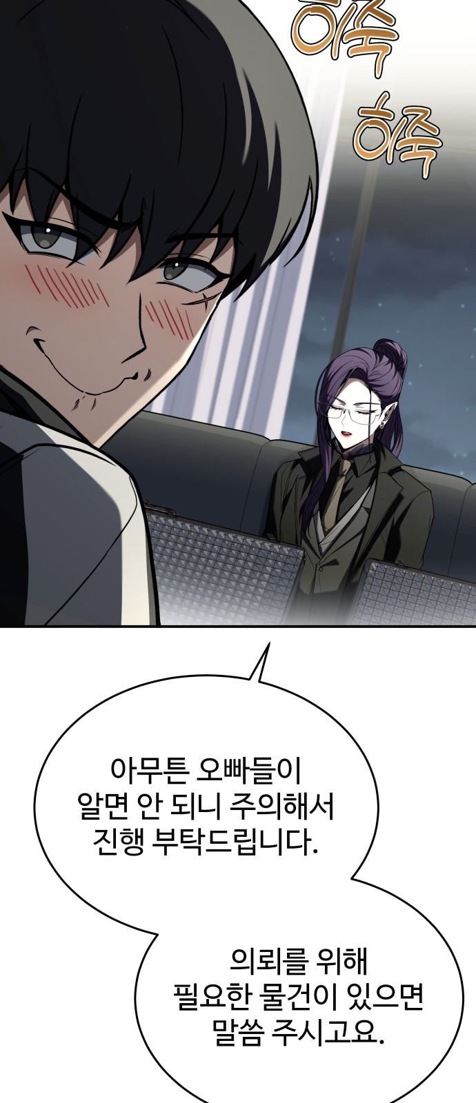 9 페이지