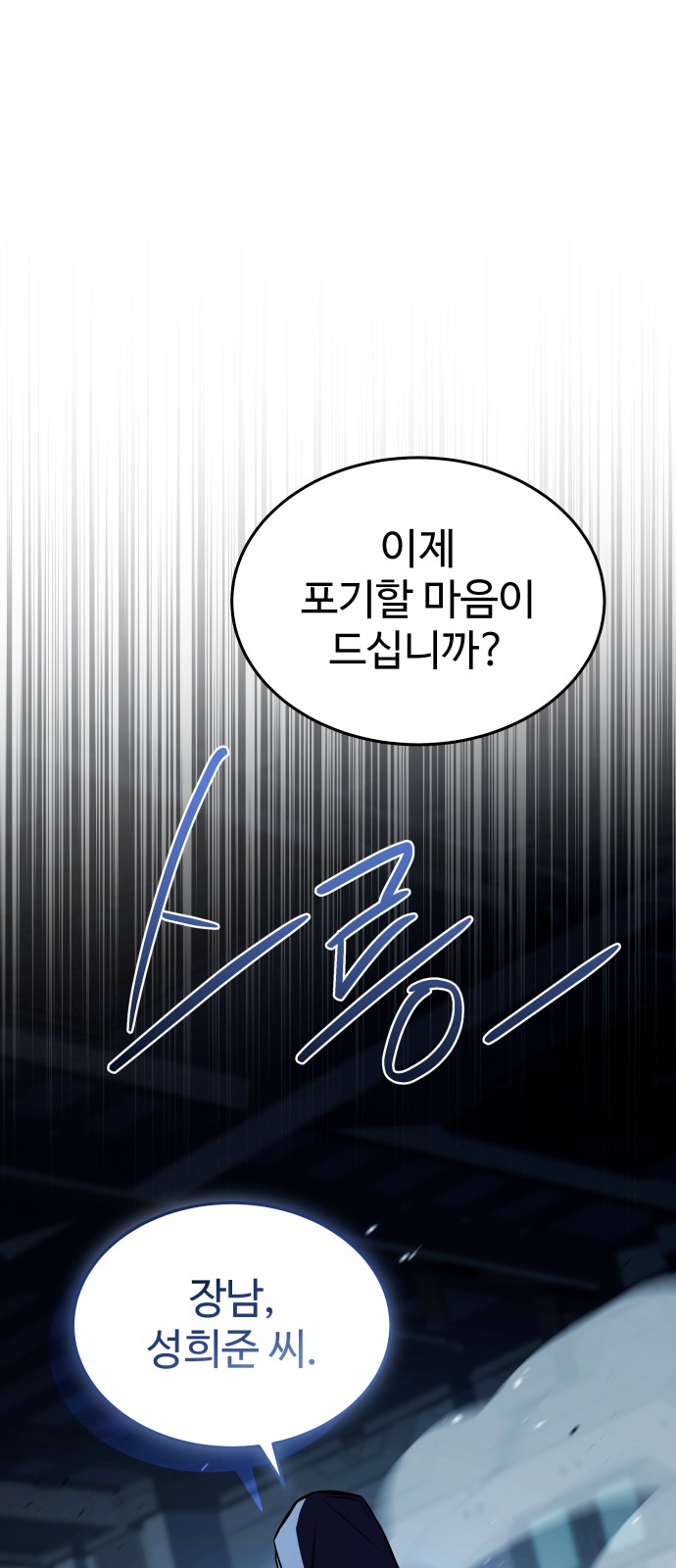 91 페이지
