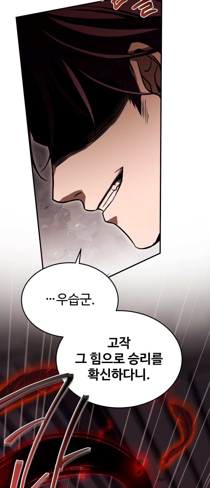 93 페이지