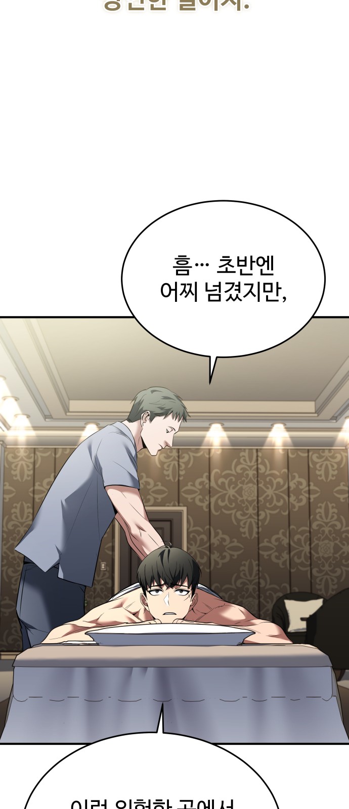 14 페이지