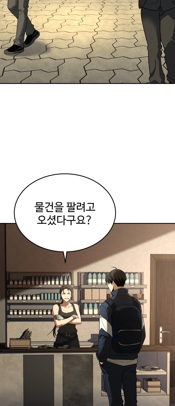 19 페이지