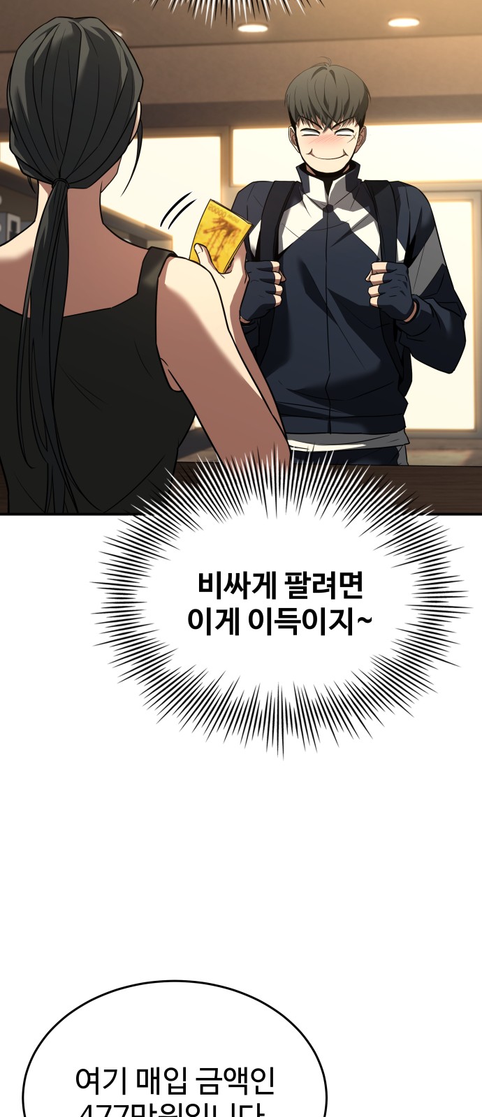 30 페이지