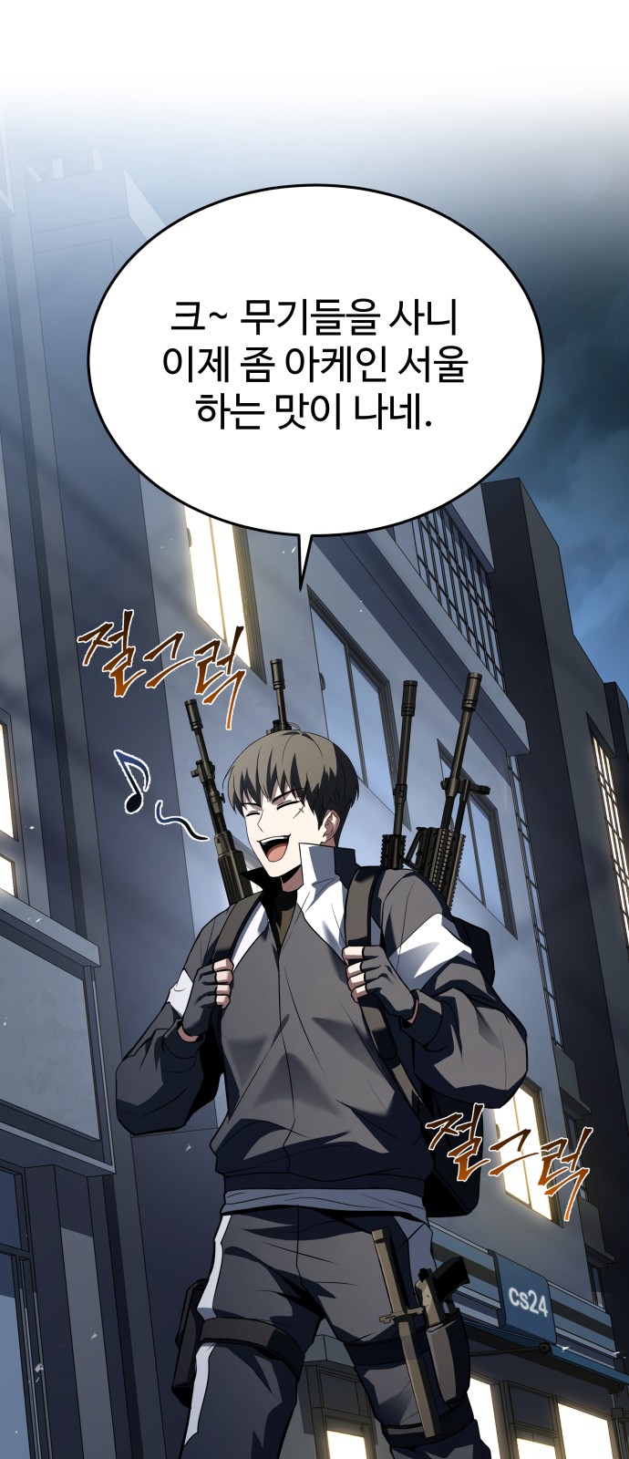 39 페이지