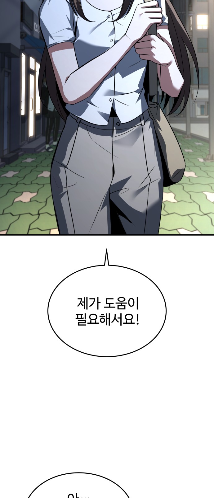 42 페이지
