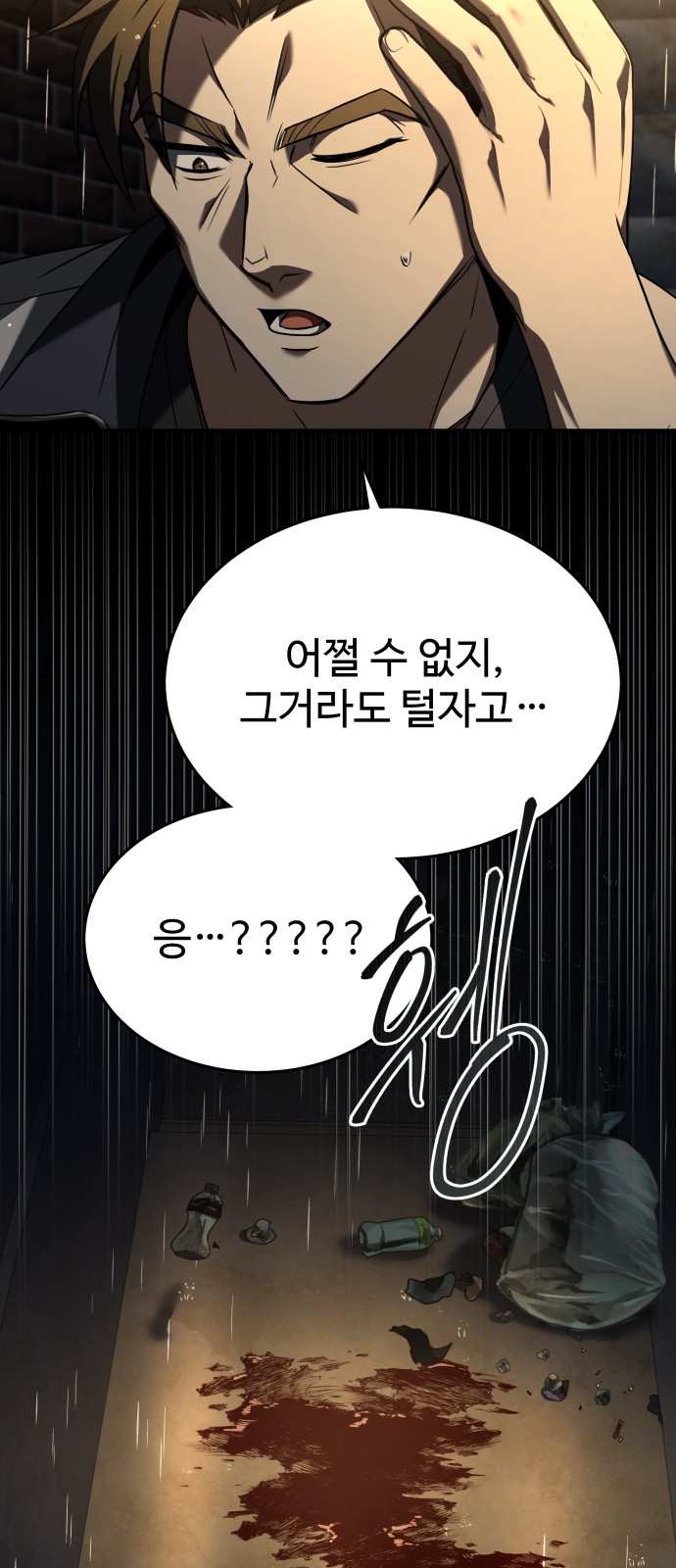 81 페이지