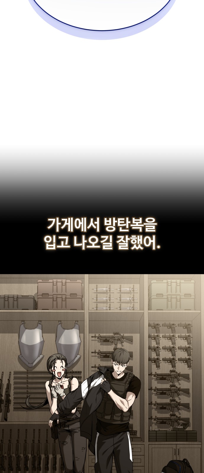91 페이지