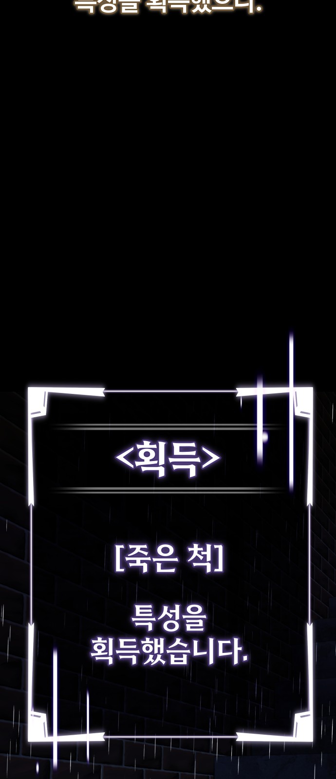 93 페이지