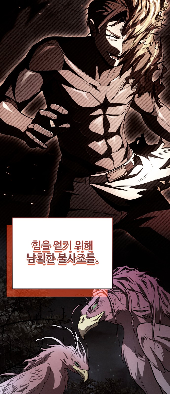 100 페이지