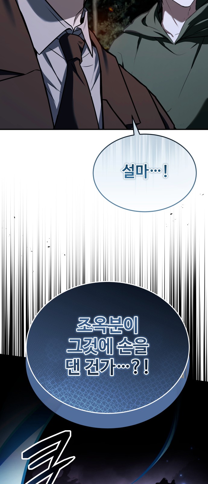 103 페이지