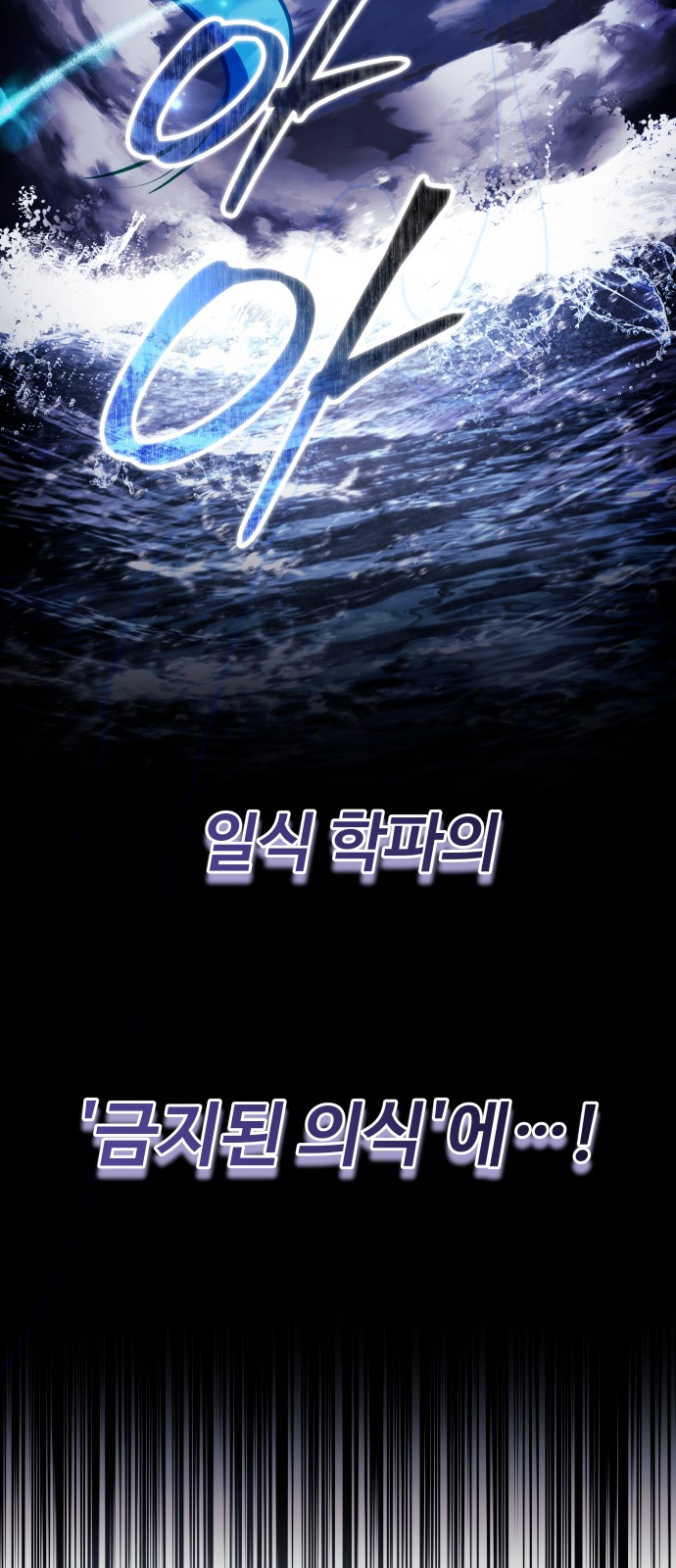 105 페이지