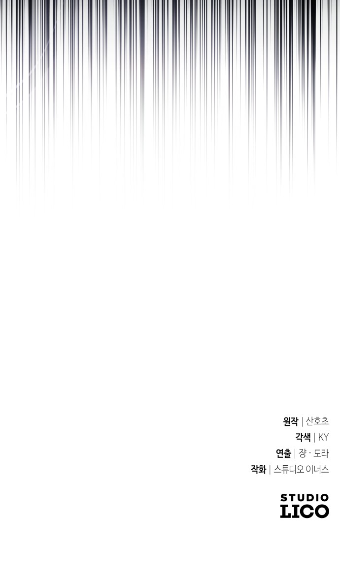 106 페이지