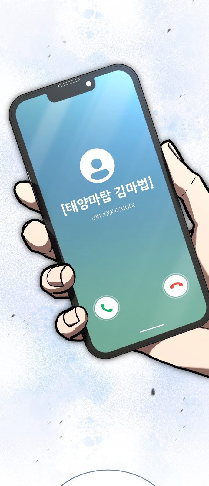 46 페이지