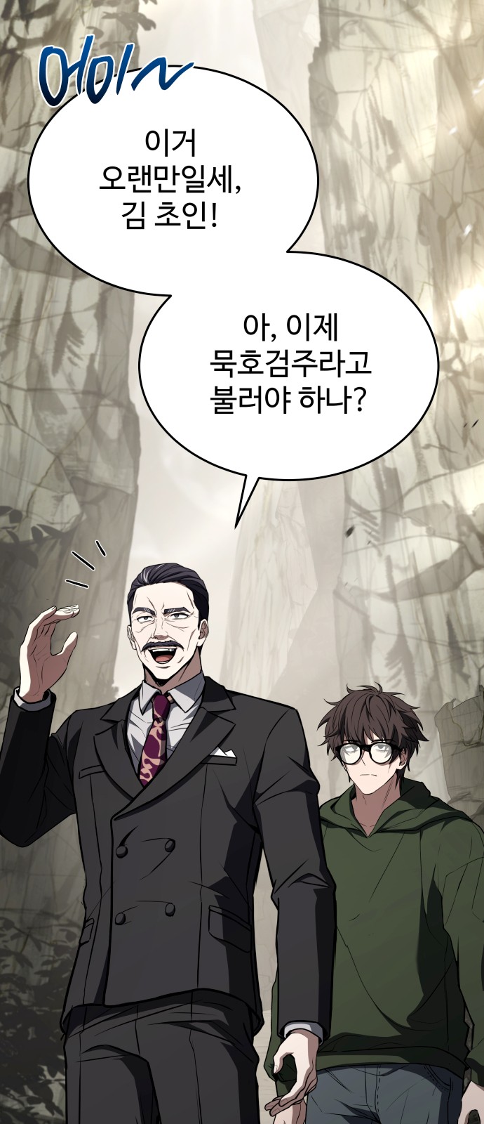 51 페이지