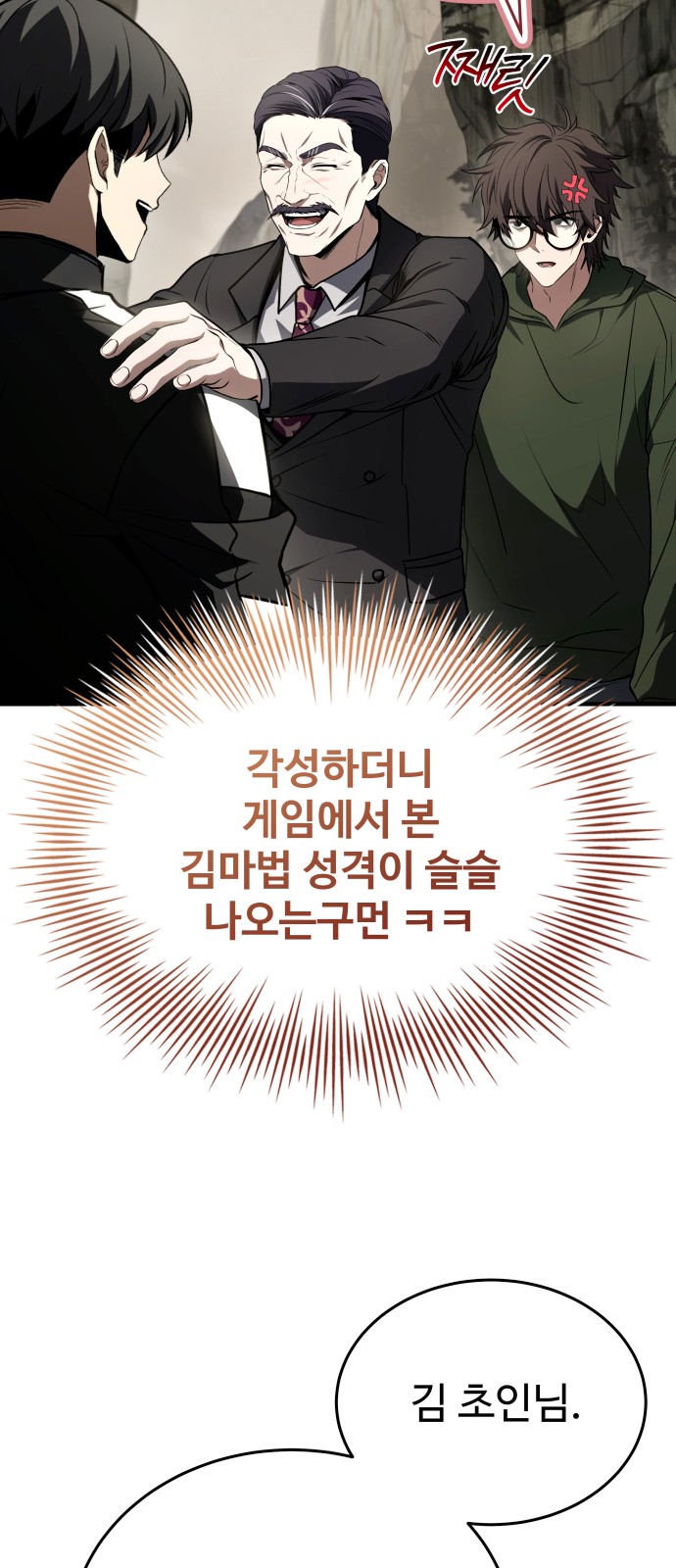 53 페이지
