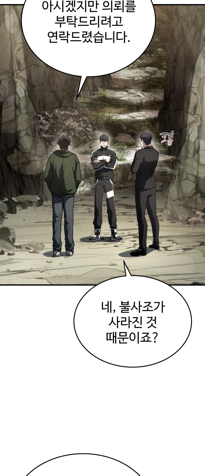 54 페이지