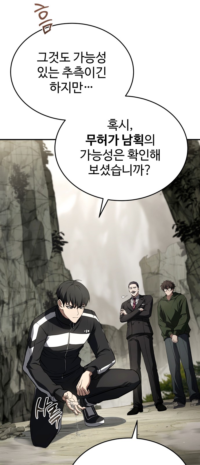 56 페이지