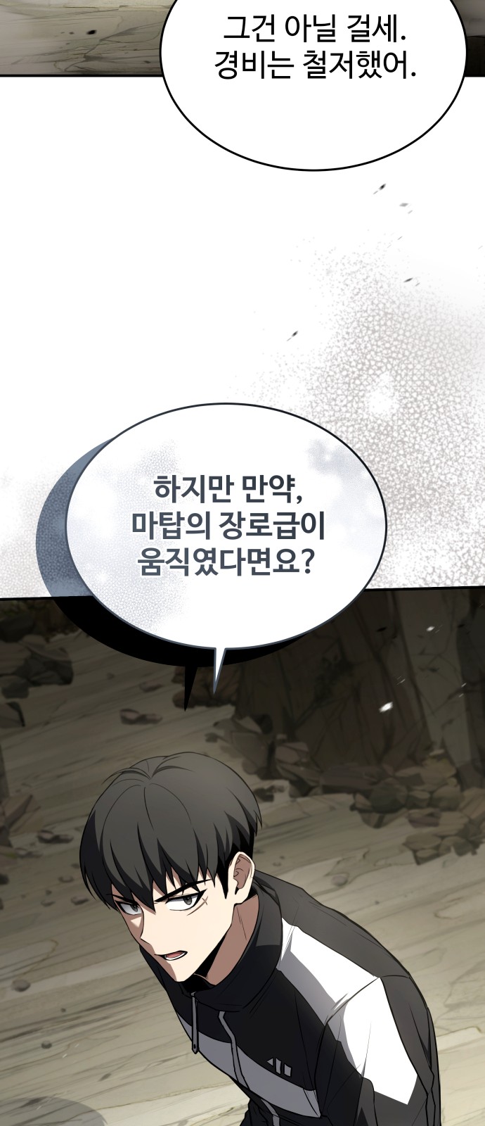 57 페이지