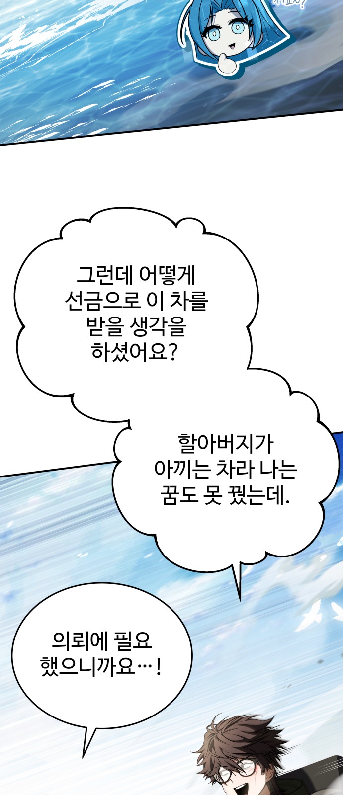67 페이지