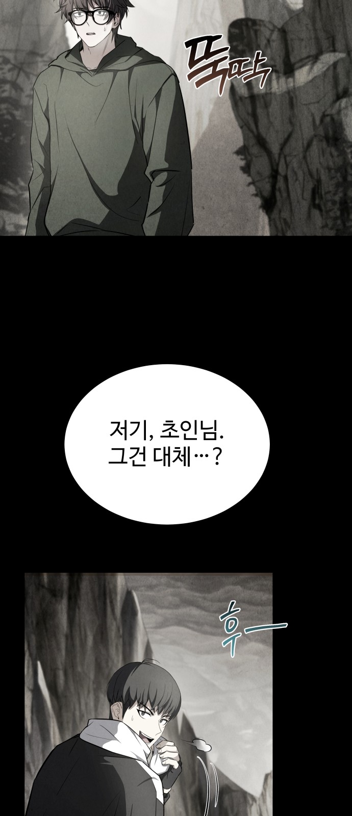 71 페이지