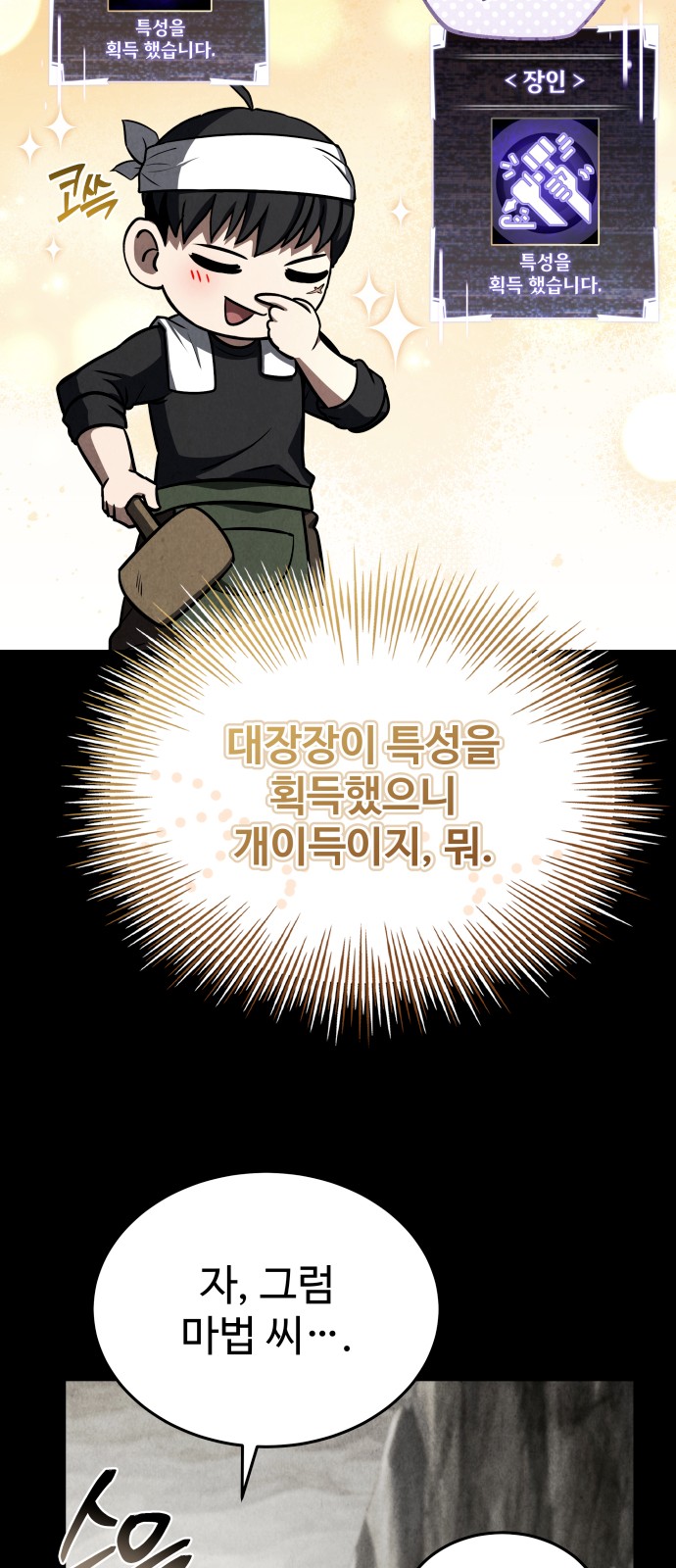 74 페이지