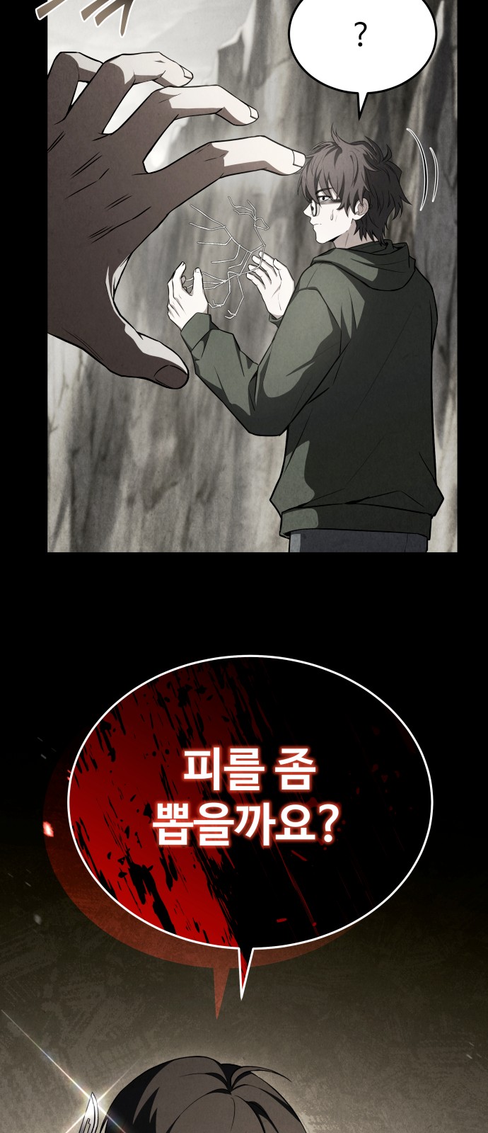 75 페이지
