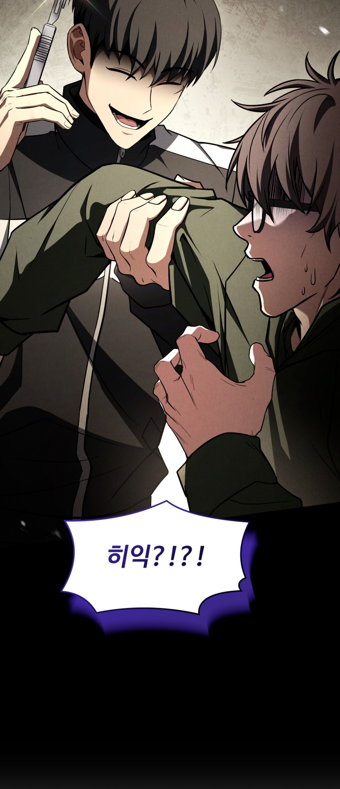 76 페이지